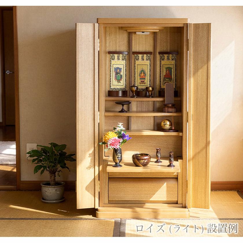 なーむくまちゃん工房 【スタンド掛軸】 モダン掛軸台 ティアラ 本尊+