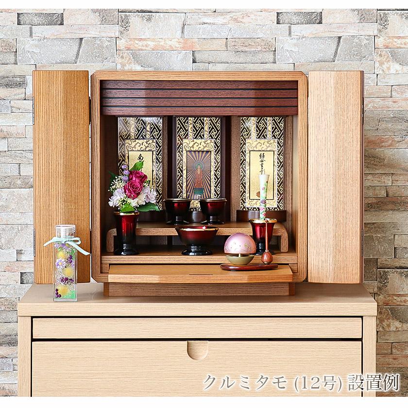 掛け軸 インテリア なーむくまちゃん工房 【スタンド掛軸】 モダン掛軸台 ティアラ 本尊+
