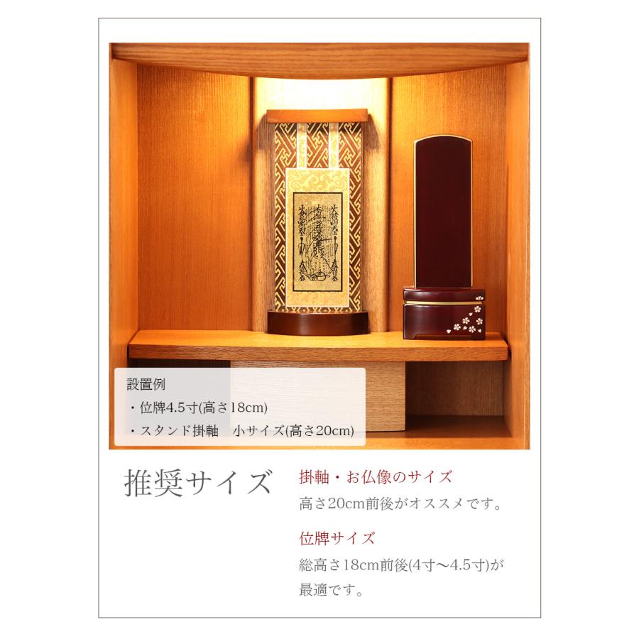 菩提山密修寺様 仏具セット 2点 菩提山密修寺様 仏具セット 2点 菩提山