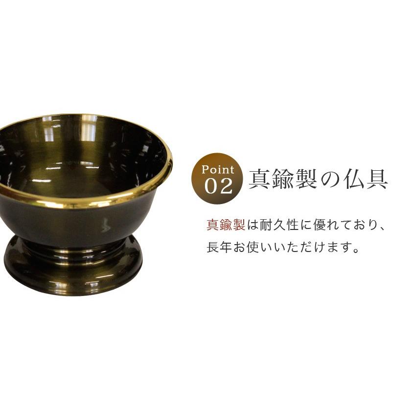 なーむくまちゃん工房 仏具 セット 6点 真鍮製仏具 銀河 ブラウン 6