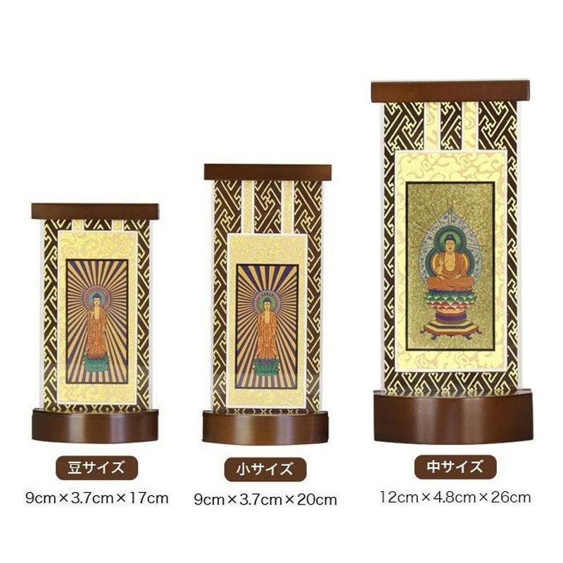 スタンド掛軸 モダン掛軸台 ティアラ 2枚セット 中 日本製 | なーむくまちゃん工房 | 01