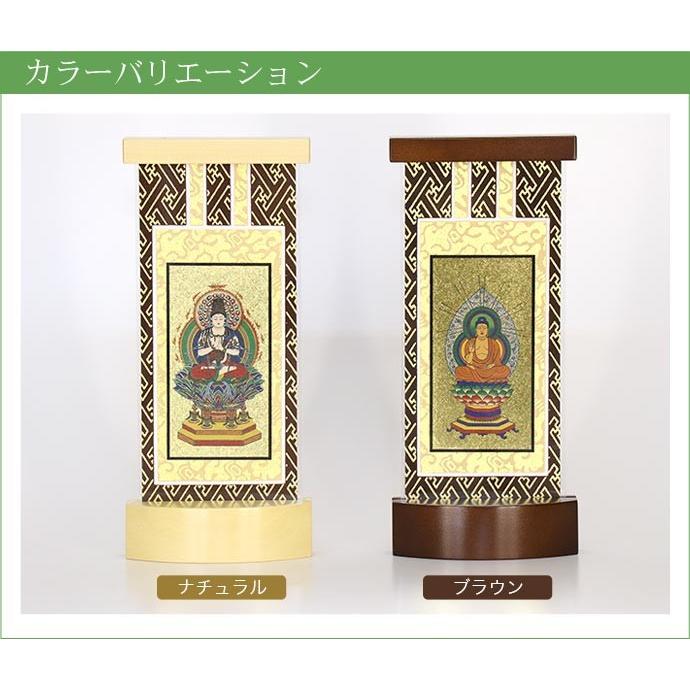 スタンド掛軸 モダン掛軸台 ティアラ 2枚セット 中 日本製 | なーむくまちゃん工房 | 02