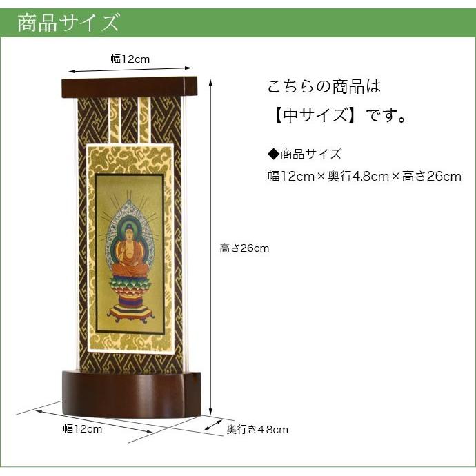 スタンド掛軸 モダン掛軸台 ティアラ 2枚セット 中 日本製 | なーむくまちゃん工房 | 05