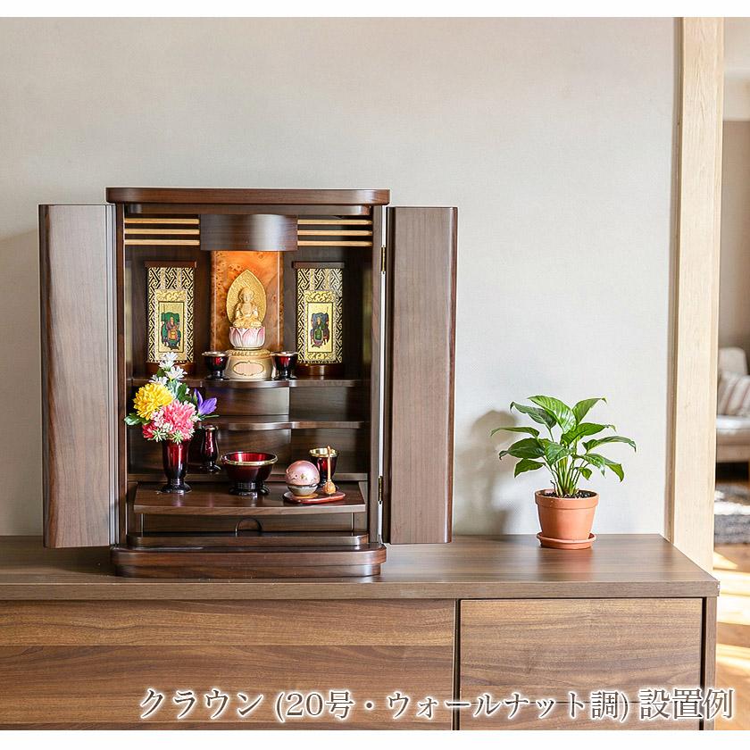 なーむくまちゃん工房 【スタンド掛軸】 モダン掛軸台 ティアラ 両脇 2