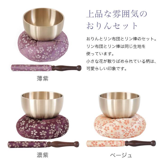 仏具 セット 銀河Ａセット 真鍮製仏具 銀河 ＆国産おりんセット＆掛軸 仏具セット おしゃれの画像