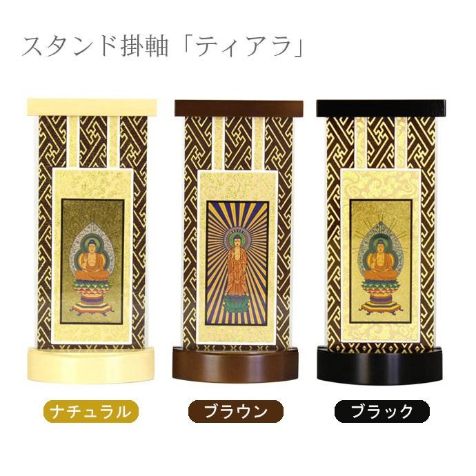 仏具 セット 銀河Ａセット 真鍮製仏具 銀河 ＆国産おりんセット＆掛軸 仏具セット おしゃれの画像