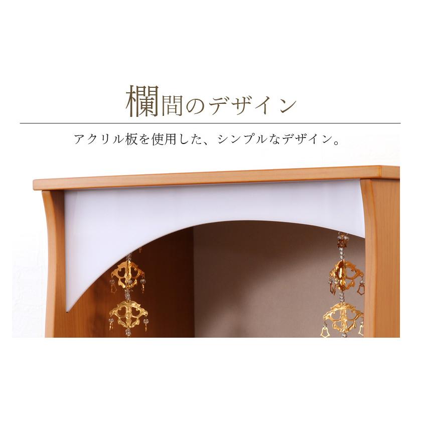 小型ミニ仏壇 シルク コンパクト 仏壇 モダン 仏壇 ミニ 小型 :10028310:仏壇・位牌 なーむくまちゃん工房 - 通販 - Yahoo!ショッピング 小型ミニ仏壇 シルク コンパクト 仏壇 モダン 仏壇 ミニ 小型 :10028310:仏壇・位牌 なーむくまちゃん工房 - 通販 - Yahoo!ショッピング