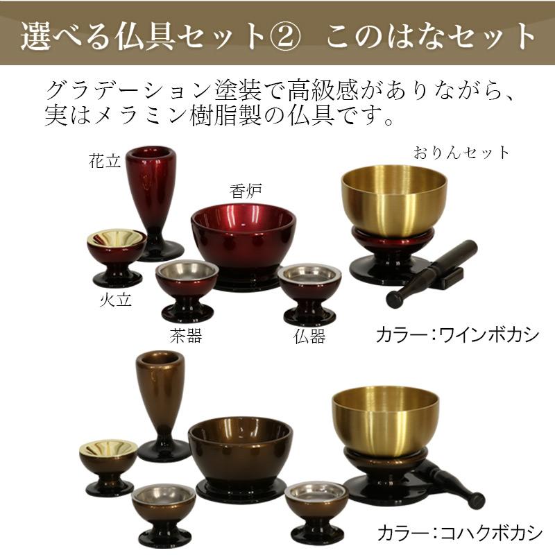 なーむくまちゃん工房 小型ミニ仏壇 シルク 掛軸 仏具セット なーむくまちゃん工房 小型ミニ仏壇 シルク 掛軸 仏具セット