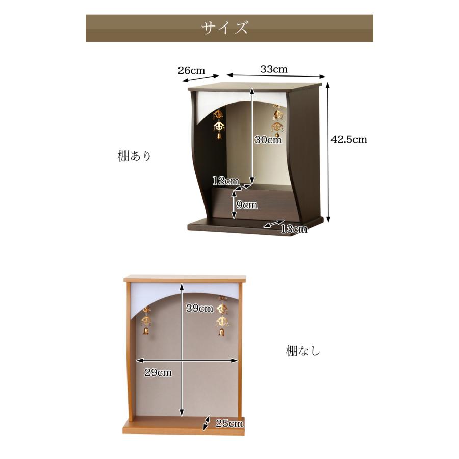 小型ミニ仏壇 シルク 掛軸 仏具セット コンパクト 仏壇 モダン 仏壇 ミニ 小型 | なーむくまちゃん工房 | 14