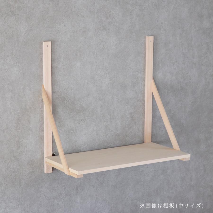 なーむくまちゃん工房 木製神棚用 棚板 大 幅76.5cm 神棚台 木製 神具