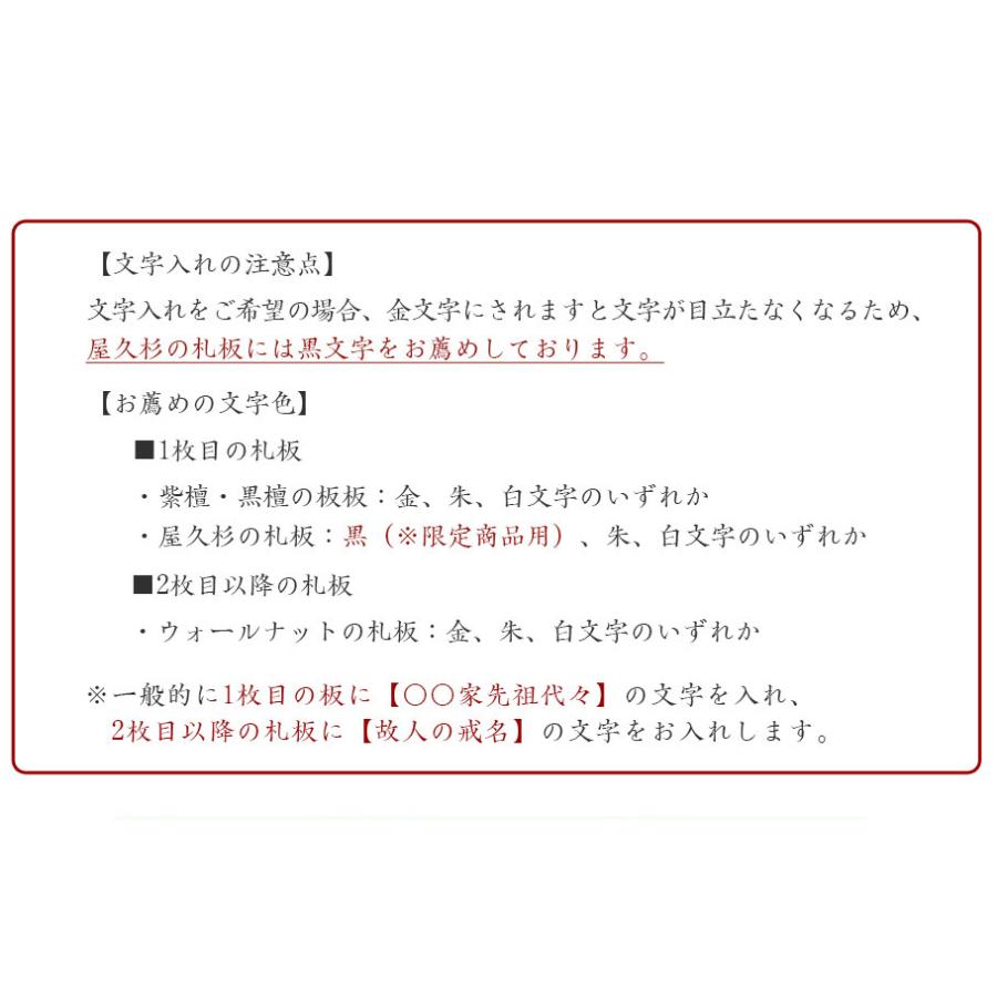 位牌 モダン繰出し位牌 響 4.5寸 高さ：22.5 モダン位牌 おしゃれ モダン お位牌 仏壇 仏具_17