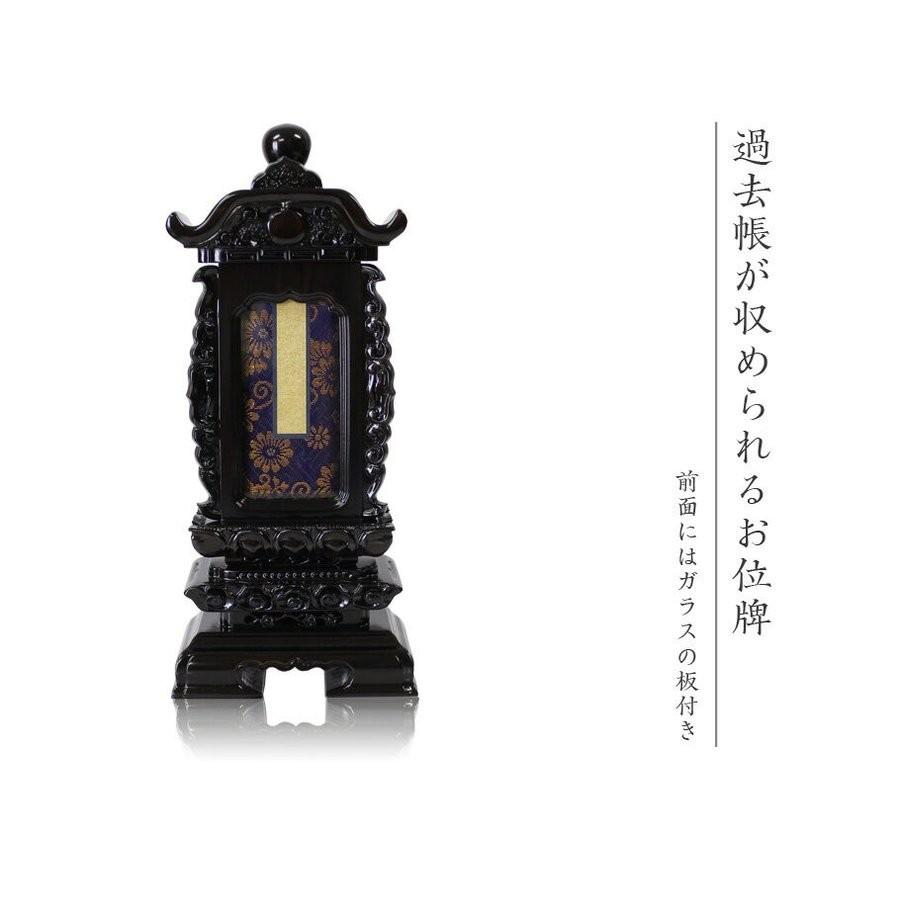 位牌　32(仏具、仏壇) 位牌32(仏具、仏壇)