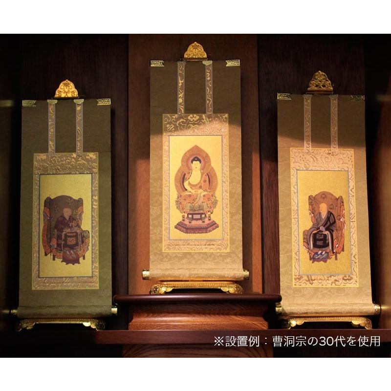 なーむくまちゃん工房 高級掛軸 本尊、脇掛 浄土真宗大谷派 お東 極豆