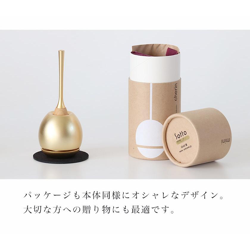 なーむくまちゃん工房 仏具 おりん チェリンミニ 日本製のお洒落 なーむくまちゃん工房 仏具 おりん チェリンミニ 日本製のお洒落