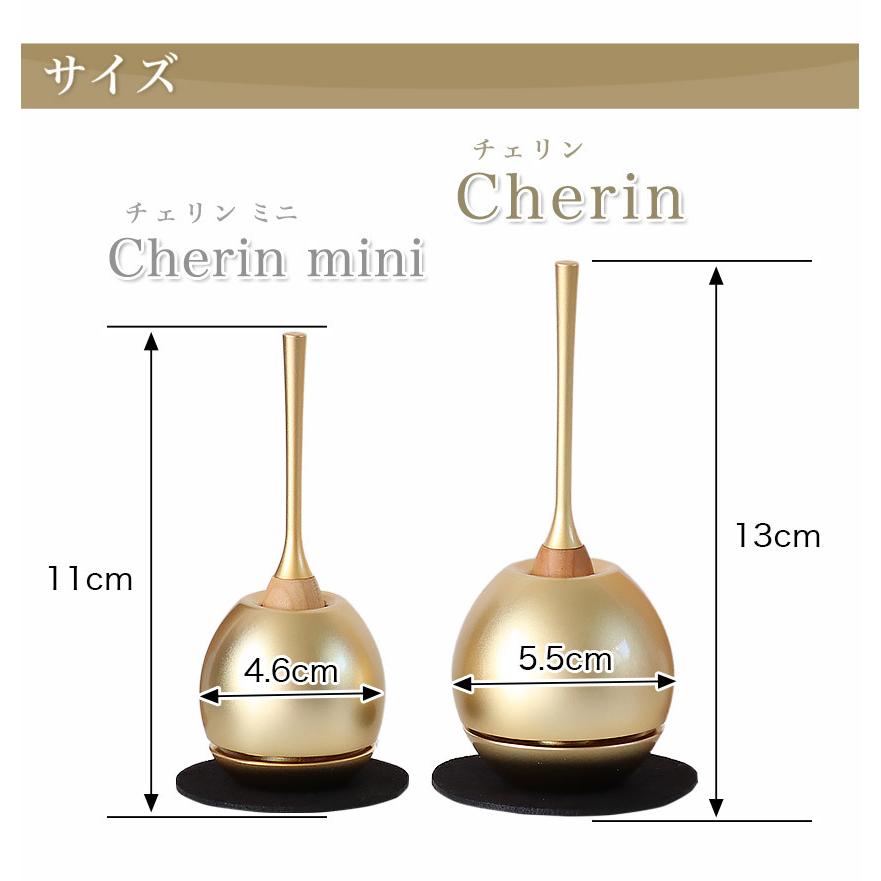 仏具 おりん チェリンミニ 日本製のお洒落なおりん Cherin 金色 銀色 黒色 ゴールド シルバー ブラック 仏壇 リン｜kumada｜11