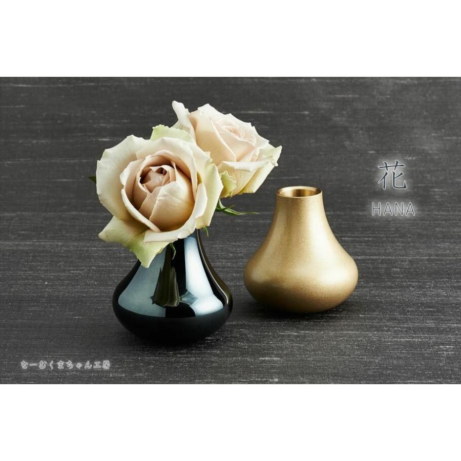 60円 有名人芸能人 虹niji 花 フラワーベース 墨色 金砂 仏具 国産 花瓶 花立て 山口久乗