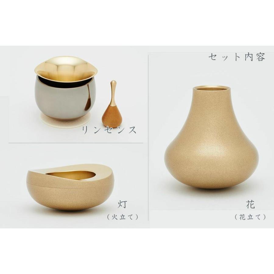 なーむくまちゃん工房 手元供養3点セット・真鍮 金砂 仏具 ゆうりん