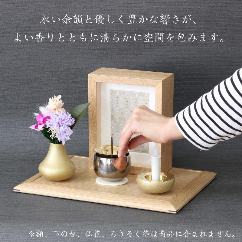 なーむくまちゃん工房 手元供養3点セット・真鍮 金砂 仏具 ゆうりん