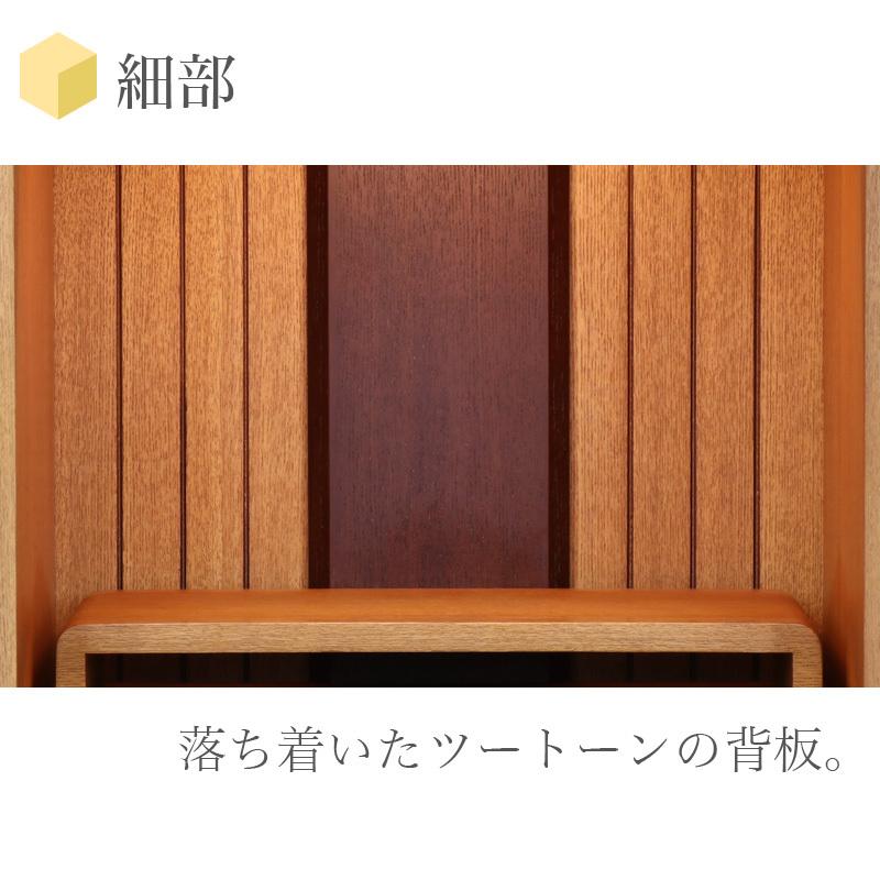 なーむくまちゃん工房 仏壇 コンパクト 小型 クルミタモ 12号 なーむくまちゃん工房 仏壇 コンパクト 小型 クルミタモ 12号
