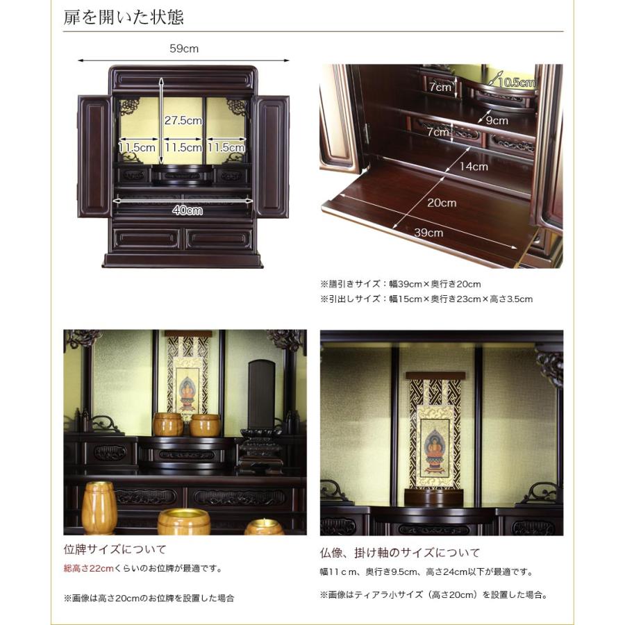 なーむくまちゃん工房 仏壇仏具セット 新・あやめ 20号セット 黒檀