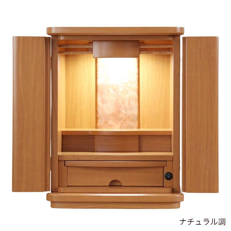 なーむくまちゃん工房 小型ミニ仏壇 クラウン16号 仏壇 マンション用