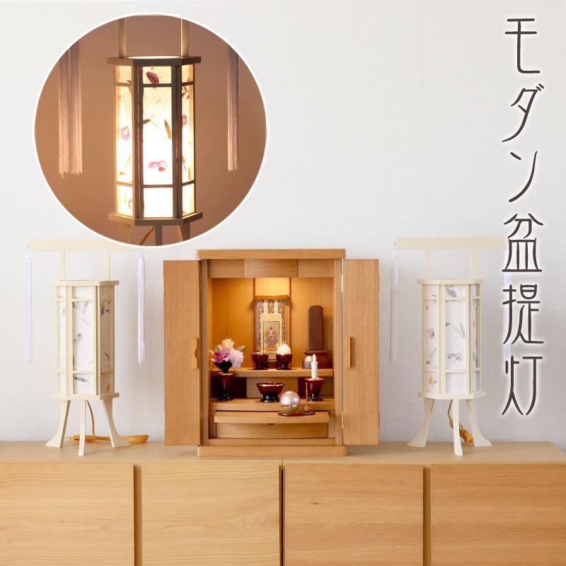 盆提灯 千寿 廻転付和紙張 一対 No 2704 モダン 行灯 回転行灯 盆ちょうちん お盆 提灯 初盆 仏壇 位牌 なーむくまちゃん工房 通販 Yahoo ショッピング