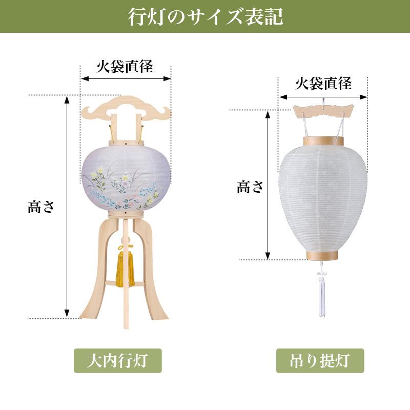盆提灯 天然木民芸塗ブラウン色 No.153 9号 回転行灯 マグネット組立式 絹張 盆ちょうちん お盆 提灯 初盆の画像