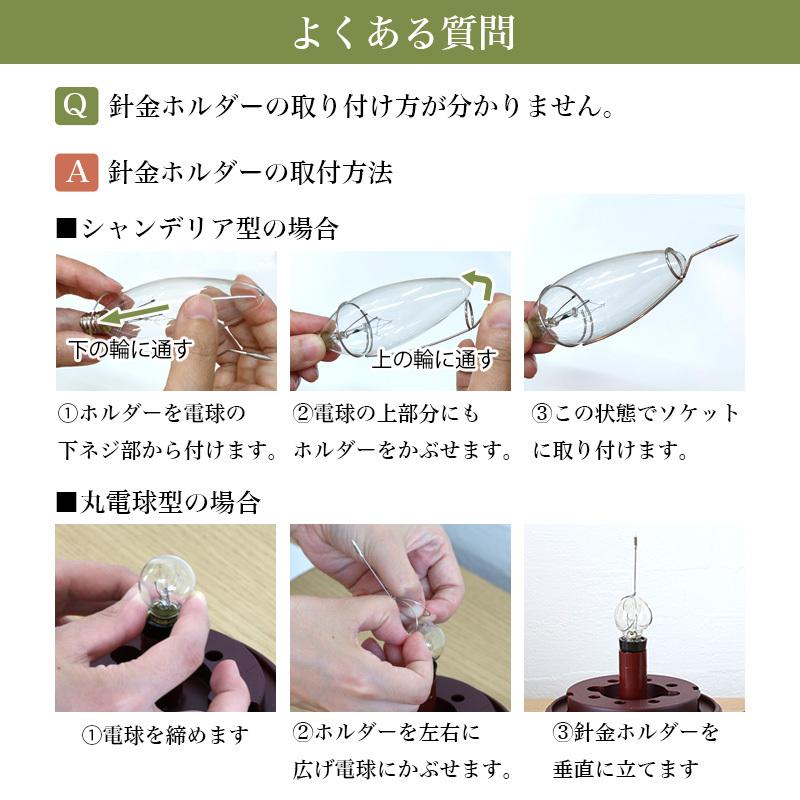 盆提灯 天然木民芸塗ブラウン色 No.153 9号 回転行灯 マグネット組立式 絹張 盆ちょうちん お盆 提灯 初盆の画像