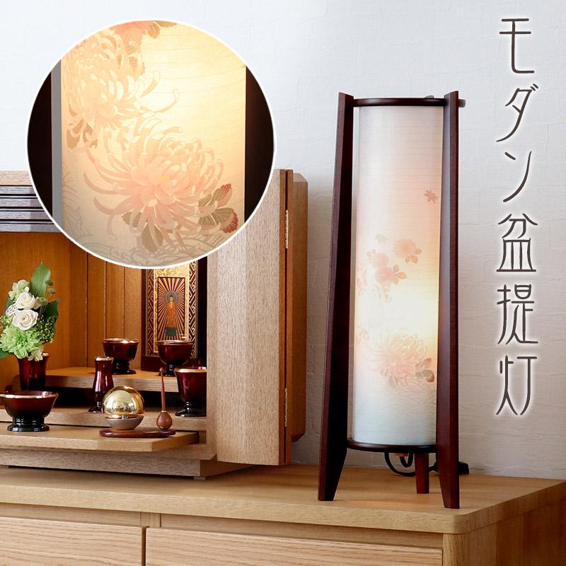 本場 岐阜提灯 お盆 ちょうちん(仏具、仏壇) 24 【公式通販】