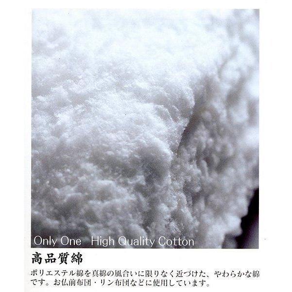 仏壇 座布団 御前座布団 桜円 No.69の画像