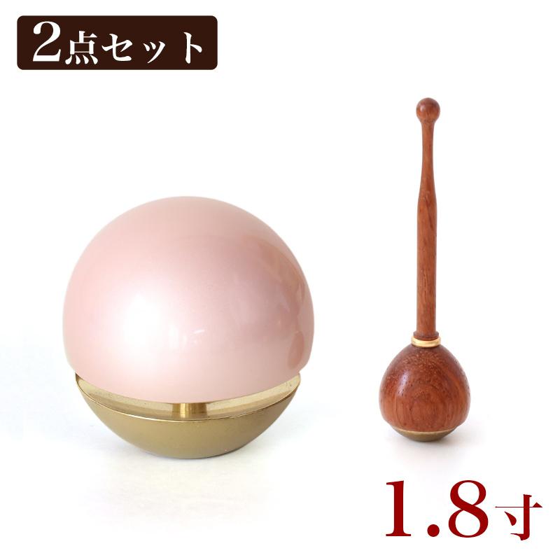 たまゆらりん ピンク 1.8寸 2点セット 本体+リン棒 お鈴 おりん リン 淡桃色 仏壇 おりん 仏具 ミニおりん リン おりんセット 仏壇