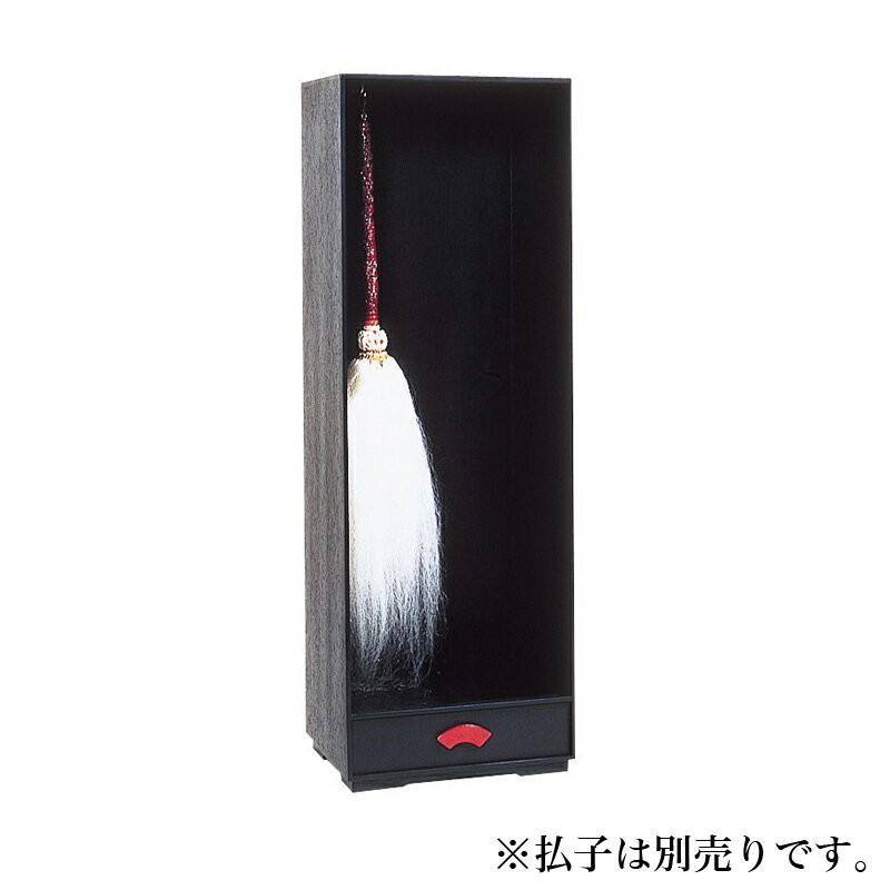 払子収納箱 黒塗目はじき 大 日本製 5190-0200