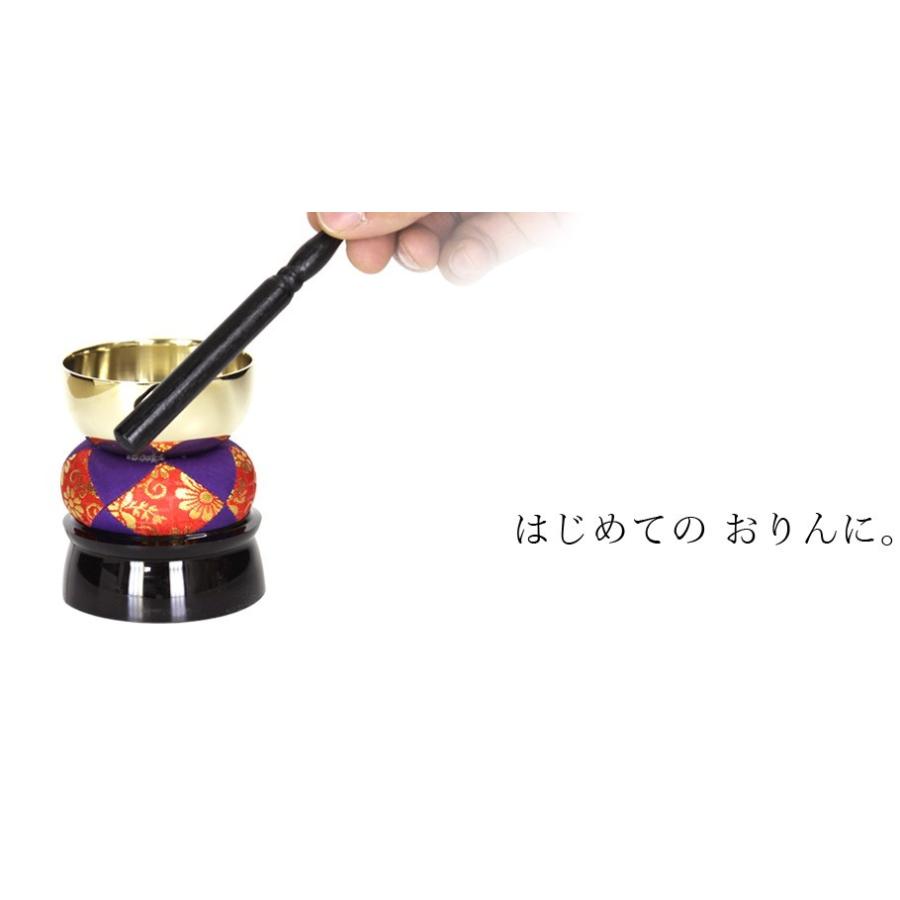 なーむくまちゃん工房 仏壇 おりん4点セット お得りん 直径7cm なーむくまちゃん工房 仏壇 おりん4点セット お得りん 直径7cm