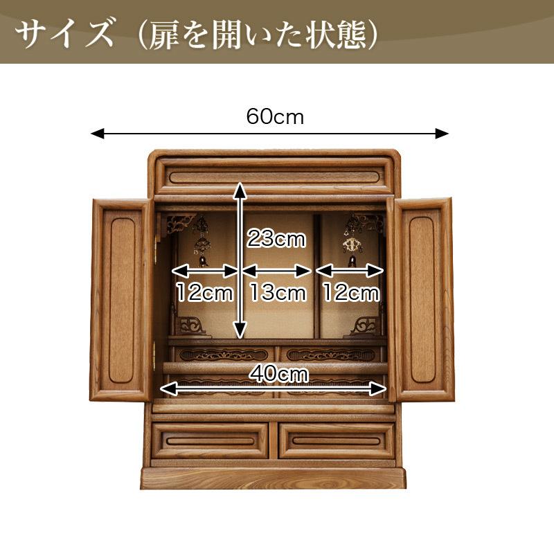 唐木仏壇 いぶき18号 コンパクト モダン ミニ 小型 仏壇｜kumada｜12