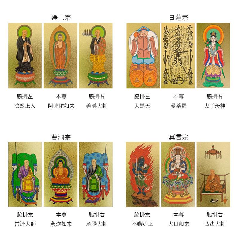 なーむくまちゃん工房 仏壇セット いぶき18号セット 仏壇仏具セット