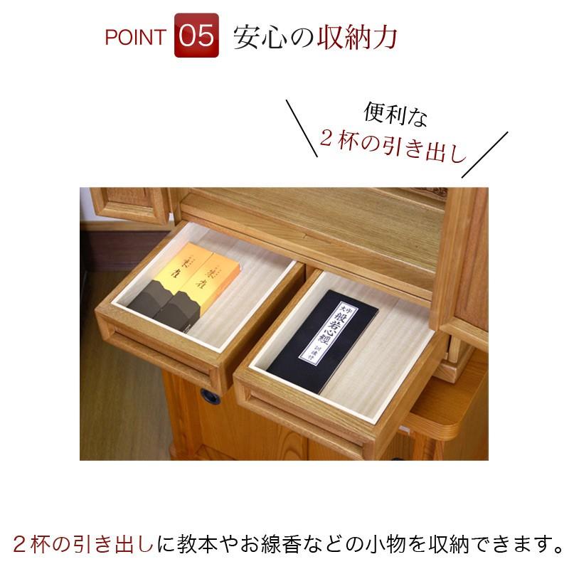 仏壇セット いぶき18号セット 仏壇仏具セット コンパクト 仏壇 モダン 仏壇 ミニ 小型 仏壇 モダン