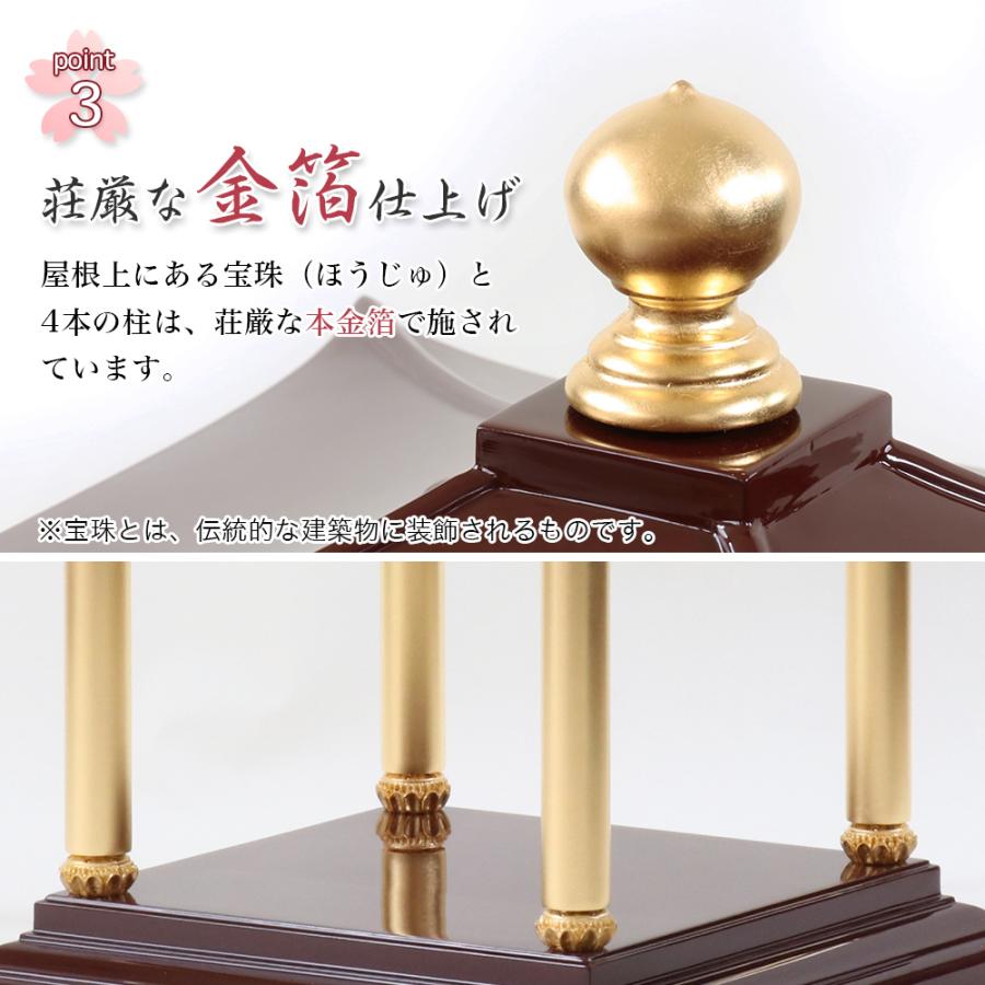 なーむくまちゃん工房 花御堂 1.5尺 3点セット（本体＋屋根用・柱用花