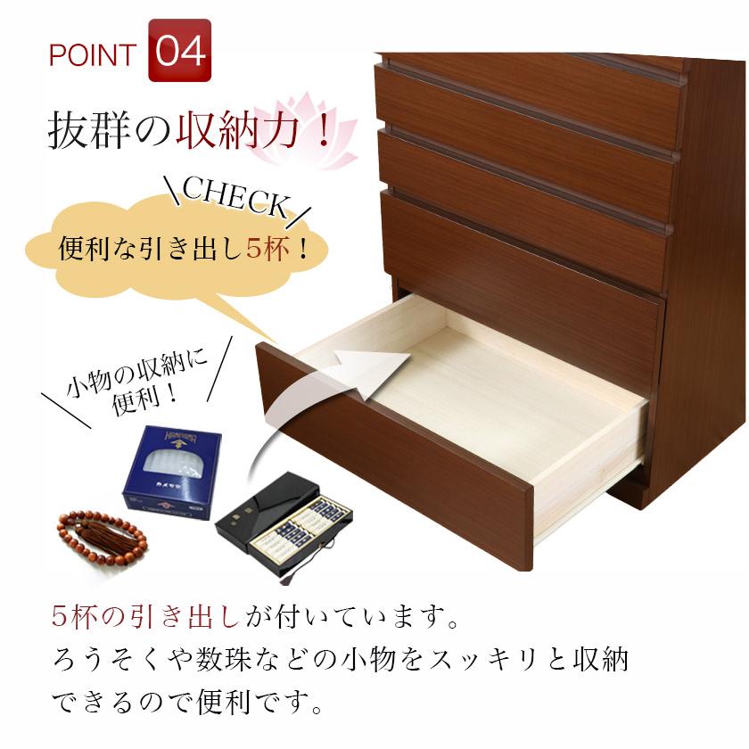 なーむくまちゃん工房 仏壇台 おしゃれ チェスト 仏壇下台 蓮 5 なーむくまちゃん工房 仏壇台 おしゃれ チェスト 仏壇下台 蓮 5