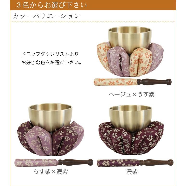 なーむくまちゃん工房 花布団・国産おりんセット2.8寸 おリン＋リン棒