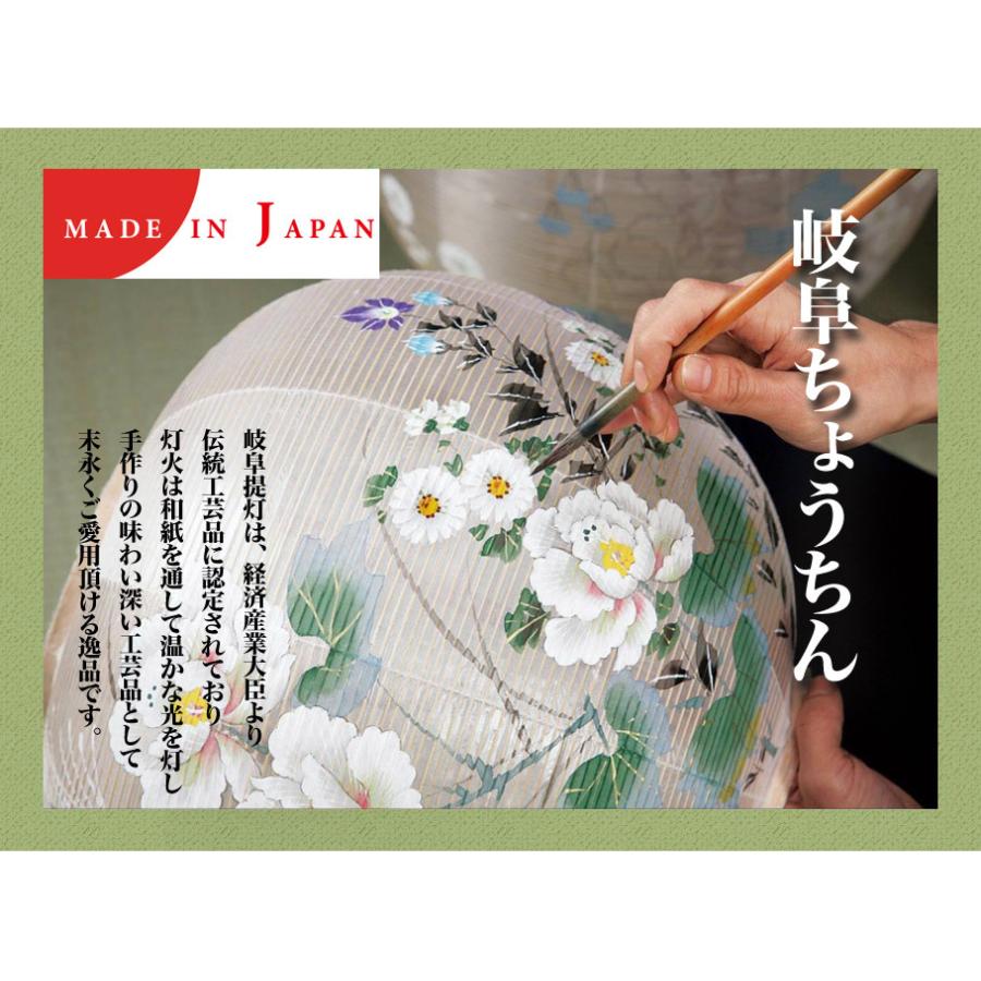 なーむくまちゃん工房 盆提灯 和風照明 (花乃瀬) No.2982 モダン 行灯