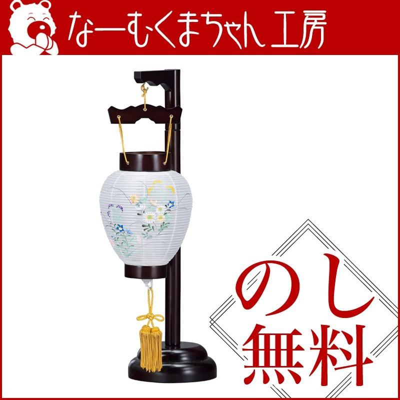 盆提灯 モダン彩華 あやか 木製 ブラウン色 No.5824 岐阜提灯 吊り下げ台付き LED 絹張 盆ちょうちん お盆 提灯 初盆 岐阜提灯 日本製 国産_1