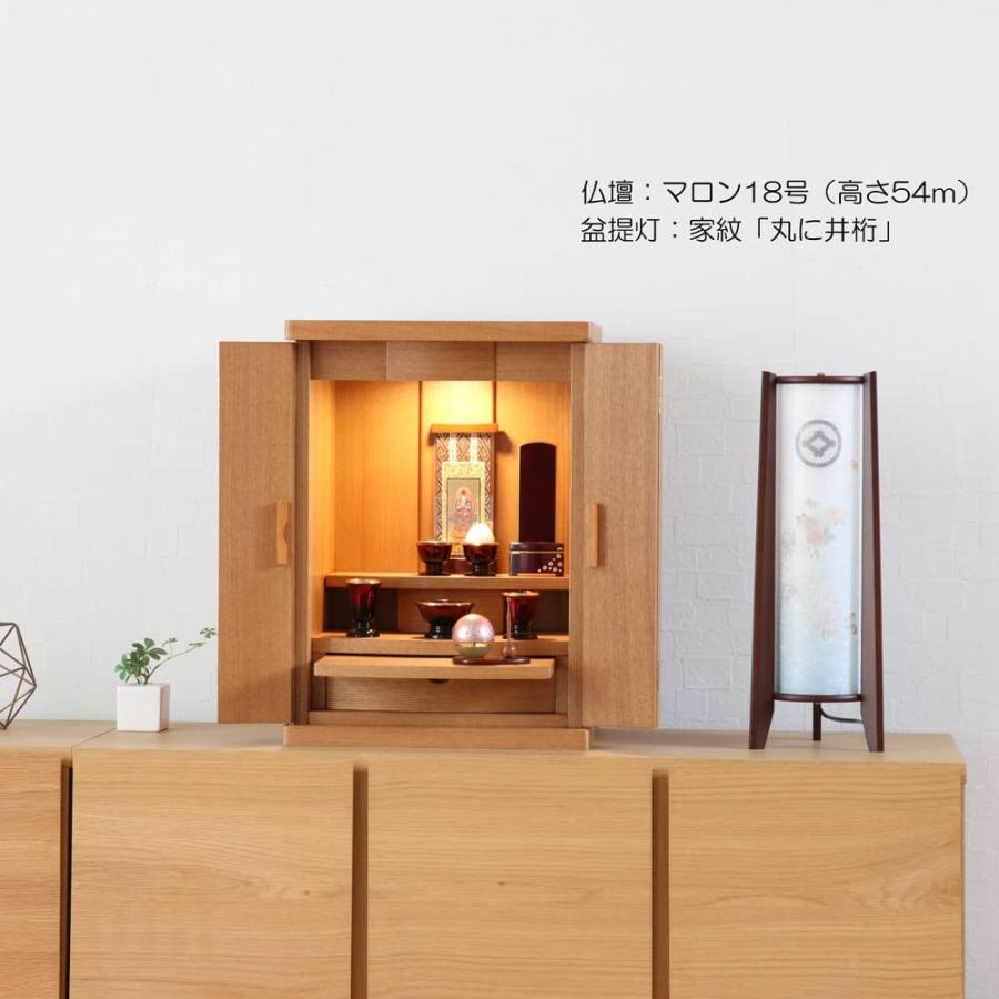 盆提灯 モダン 菊の舞 シール家紋入 No.2945M モダン 行灯 家紋入り 二重張 盆ちょうちん お盆 提灯 初盆 岐阜提灯 日本製 国産の画像