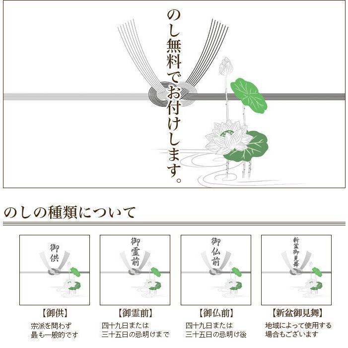 盆提灯 モダン 菊の舞 シール家紋入 No.2945M モダン 行灯 家紋入り 二重張 盆ちょうちん お盆 提灯 初盆 岐阜提灯 日本製 国産の画像