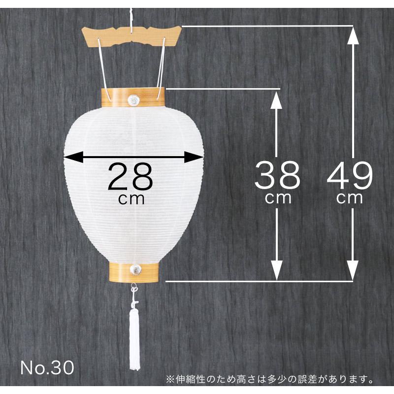 盆提灯 初盆 白紋天 No.30 岐阜提灯 LED コードレス 盆ちょうちん お盆 提灯 新盆 盆提灯 ミニ｜kumada｜07