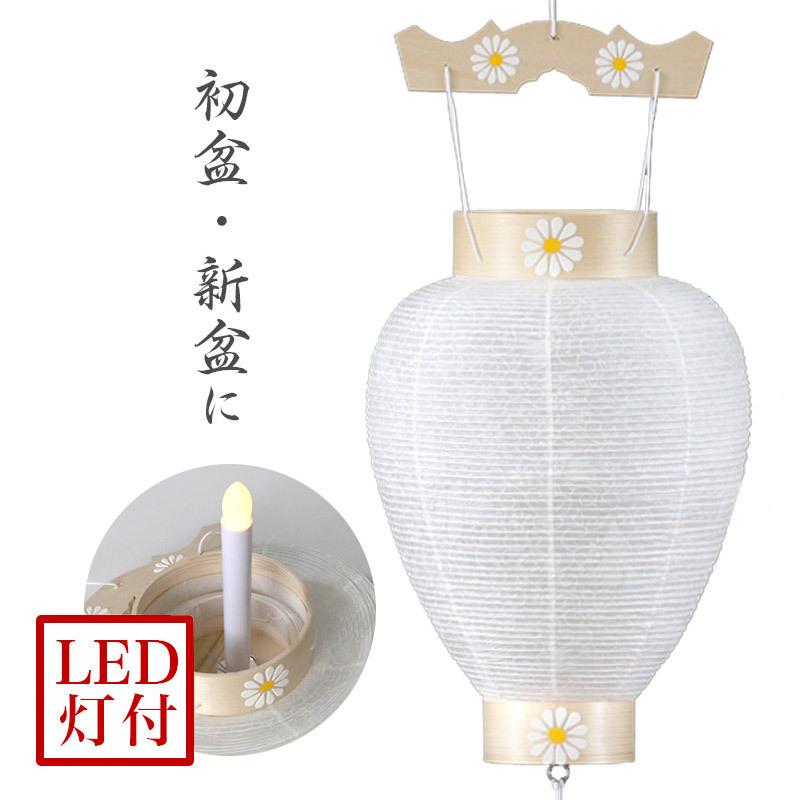 紋入り　盆　（縦四つ目丸） 伸縮提灯7号枝垂れ桜対柄家紋入り1対/人気の盆提灯