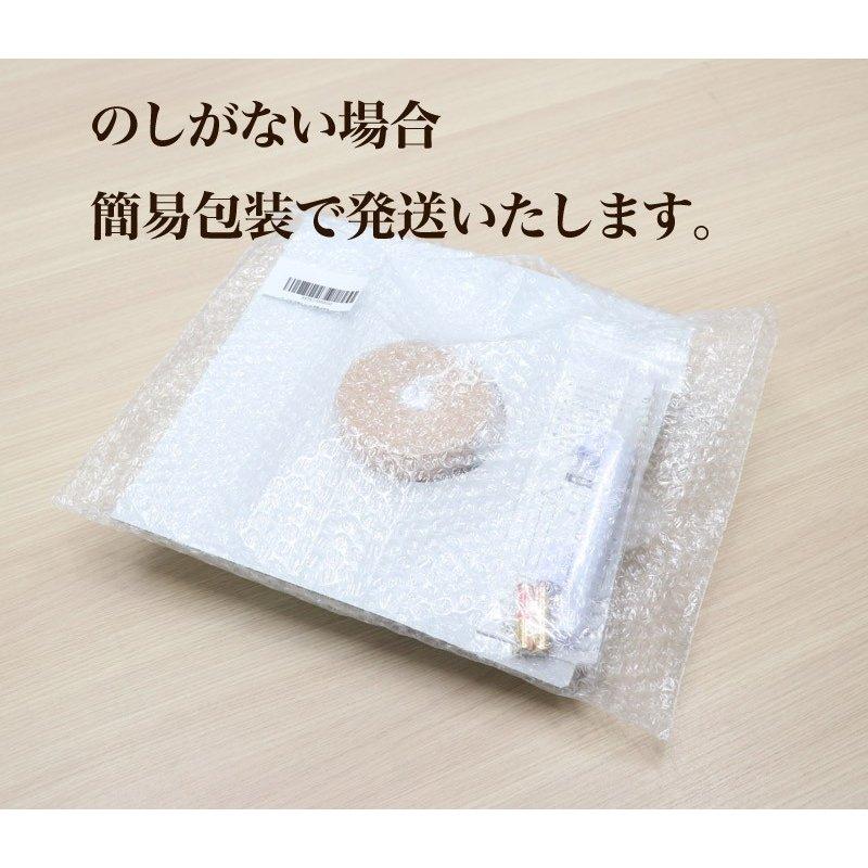 紋入り　盆　（縦四つ目丸） 伸縮提灯7号枝垂れ桜対柄家紋入り1対/人気の盆提灯