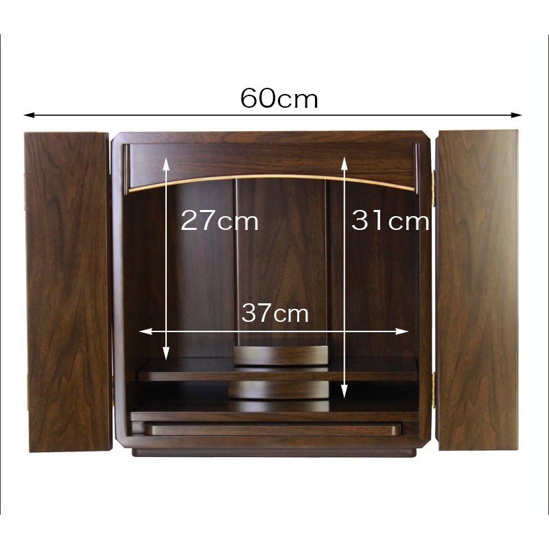 なーむくまちゃん工房 仏壇 コンパクト ミニ仏壇 スピカ 紫檀