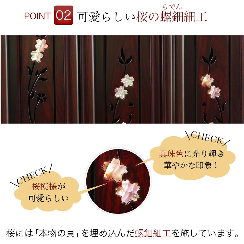 なーむくまちゃん工房 唐木仏壇 さくら23号 紫檀 黒檀 ラデン 螺鈿 桜