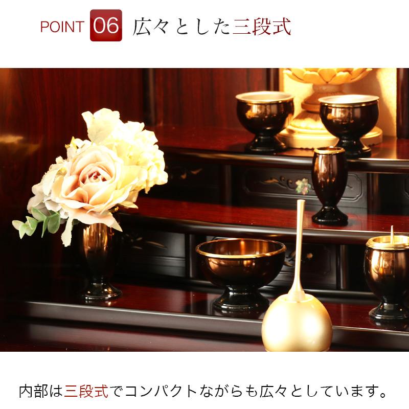 なーむくまちゃん工房 唐木仏壇 さくら23号 紫檀 黒檀 ラデン 螺鈿 桜