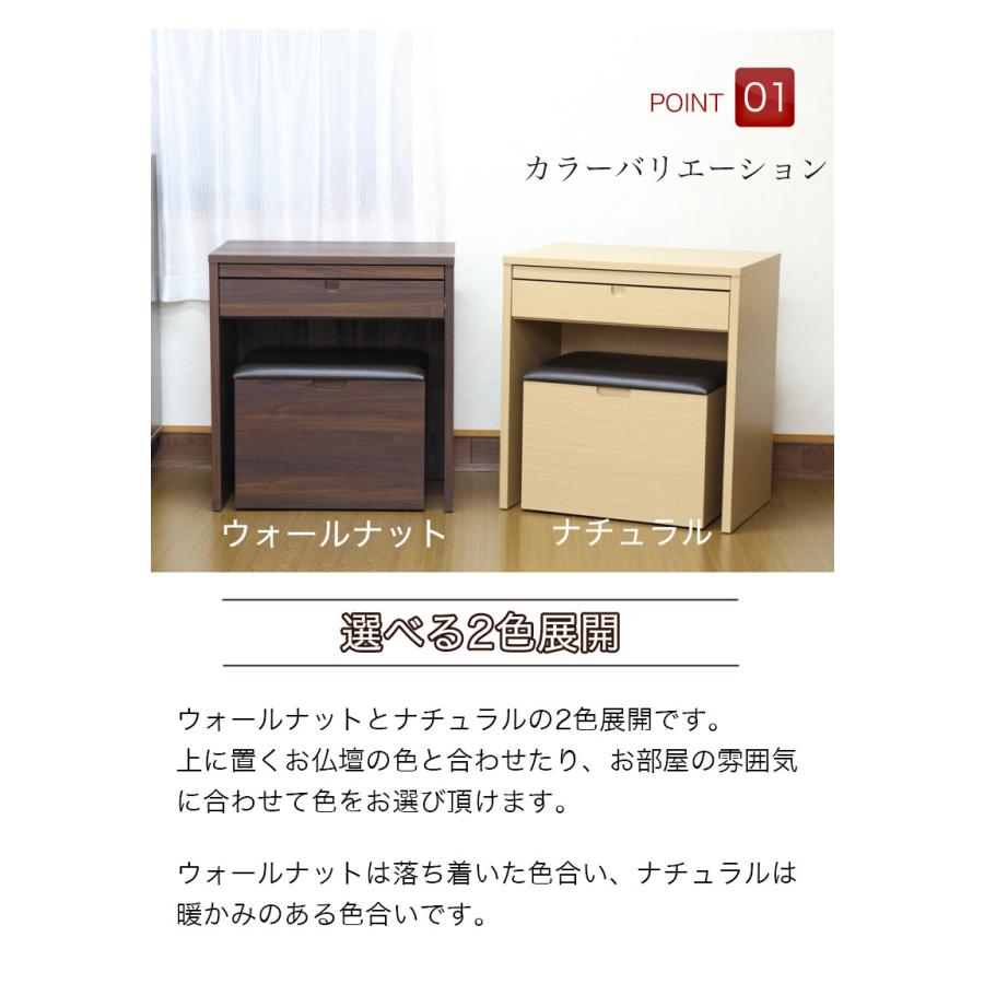 なーむくまちゃん工房 仏壇台 おしゃれ モダン 幅60cm 椅子付き なーむくまちゃん工房 仏壇台 おしゃれ モダン 幅60cm 椅子付き